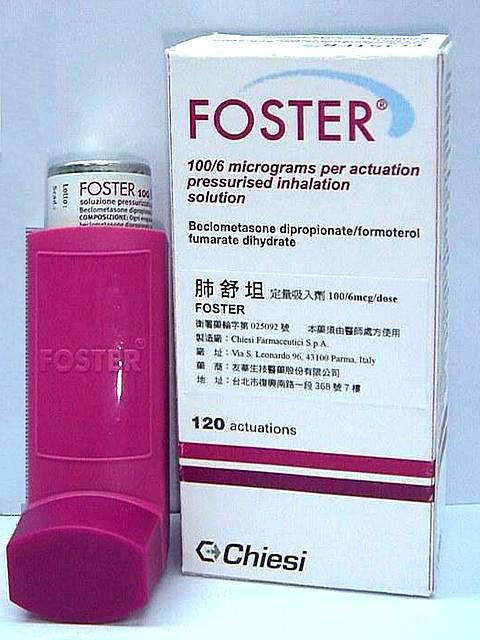 Foster 肺舒坦定量吸入劑 、 Duasma 帝舒滿定量噴霧劑