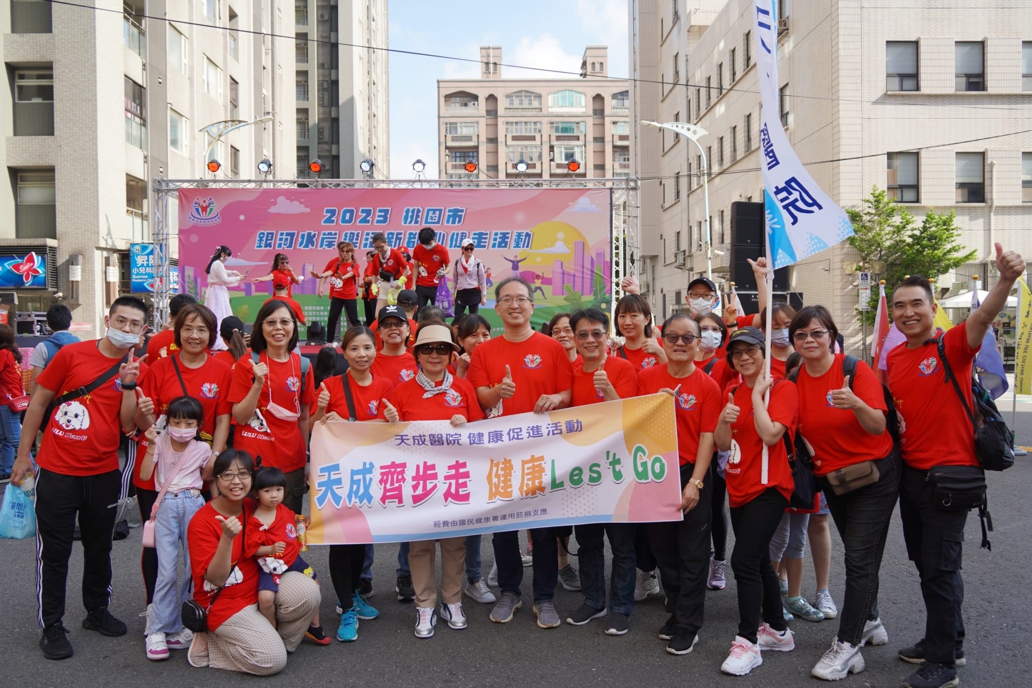 【桃園電子報】天成醫療體系家庭日  中秋健走烤肉熱鬧登場