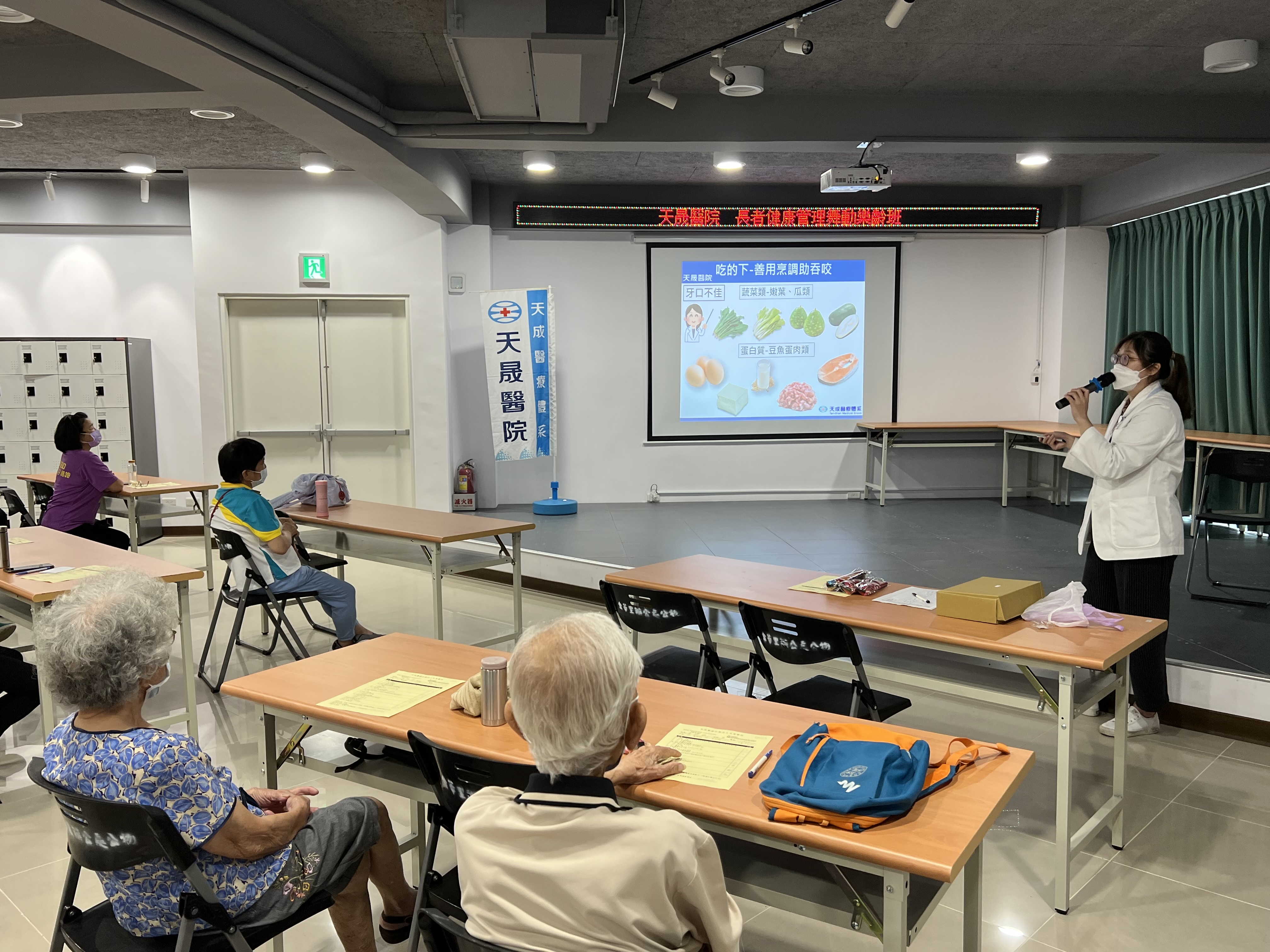 金華里舞動樂齡班-食得健康