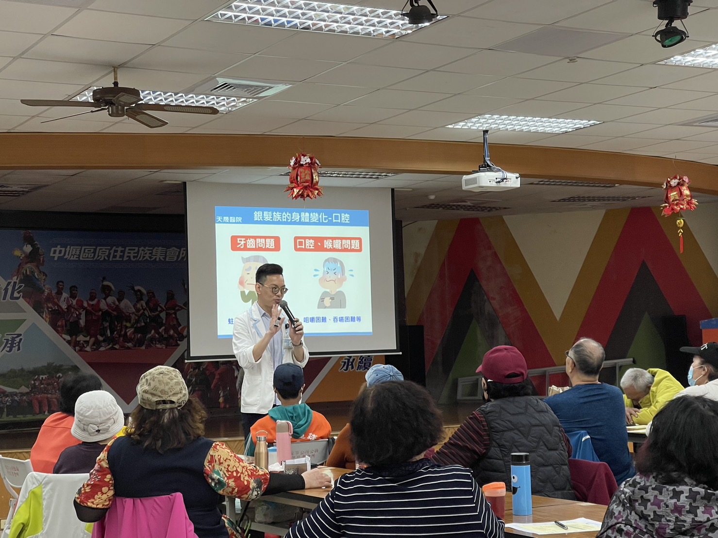 中壢都會區原住民族老人日間關懷站-預防肌少症飲食