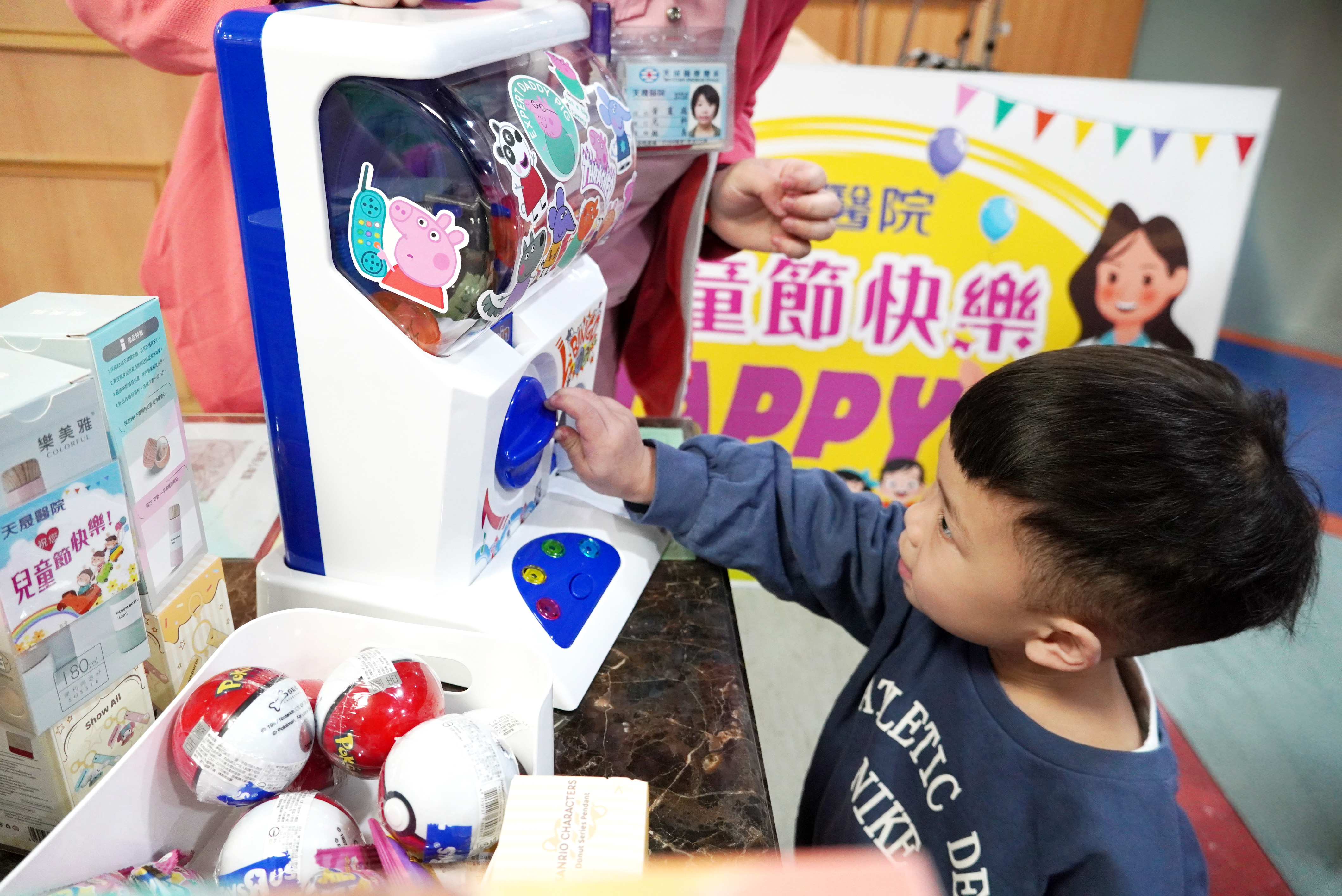 兒童節病房關懷活動