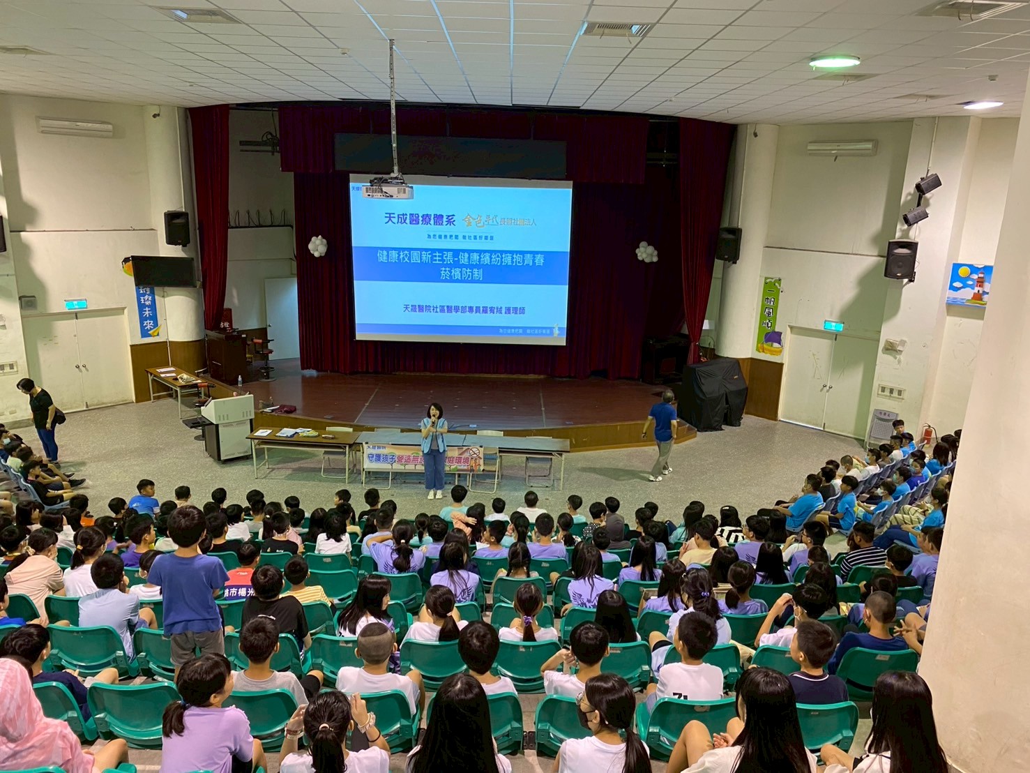 楊光國中小-菸檳防制講座