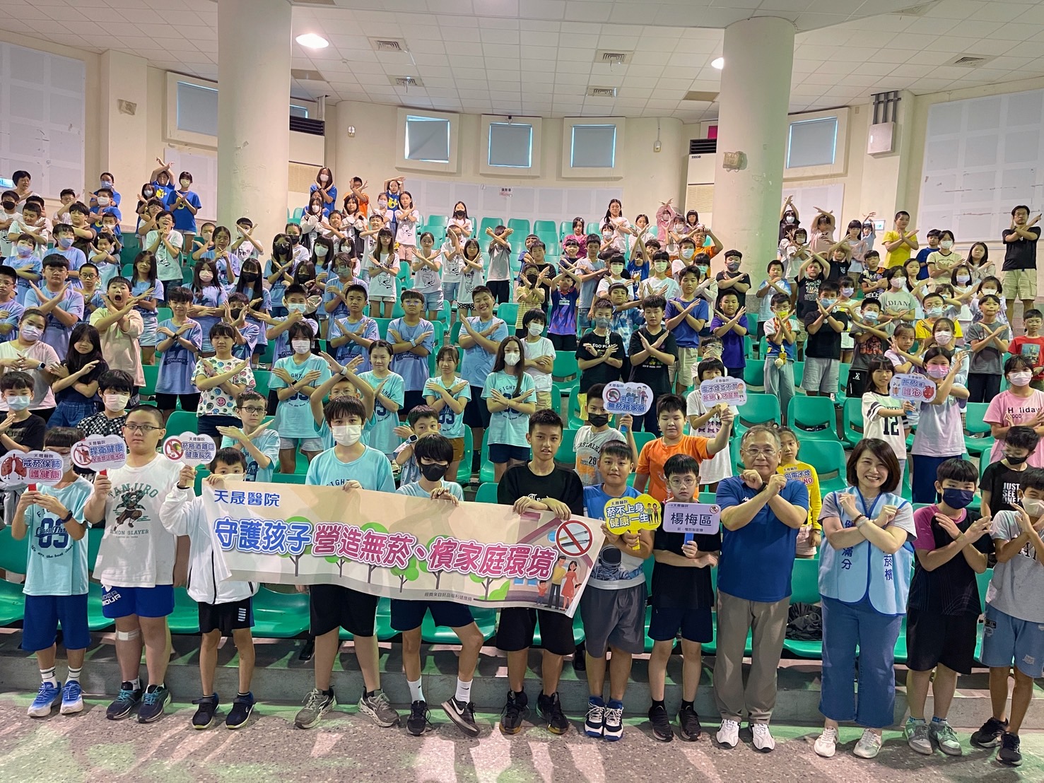 楊光國中小-菸檳防制講座