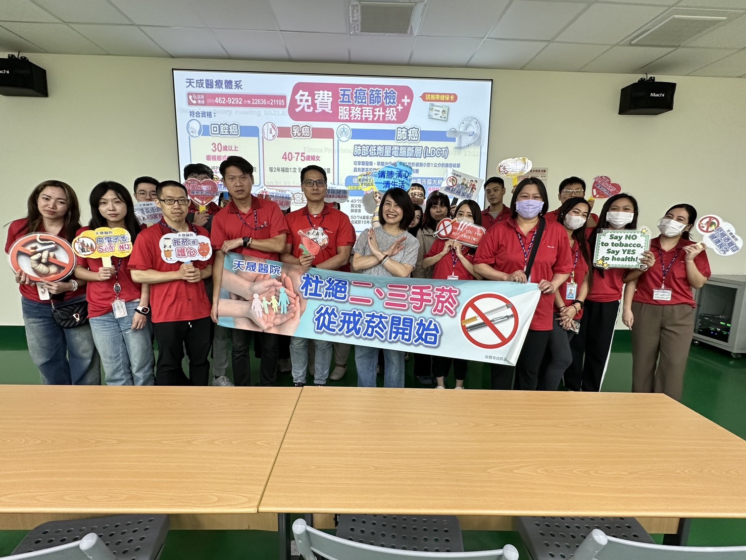 景碩科技-菸害防制講座